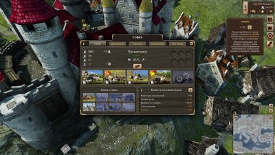 Grand Ages: Medieval