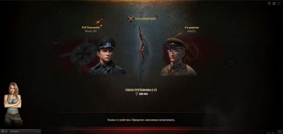 World of Tanks: Generals