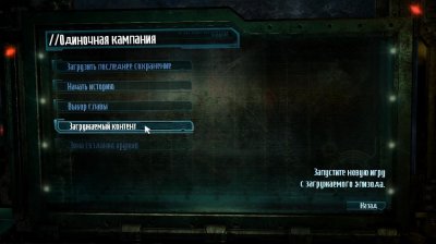 Dead Space 3