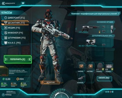 PlanetSide 2