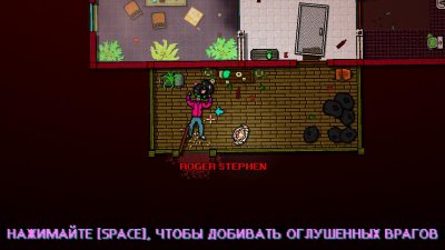 Hotline Miami 2: Wrong Number