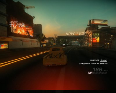 Ridge Racer Unbounded