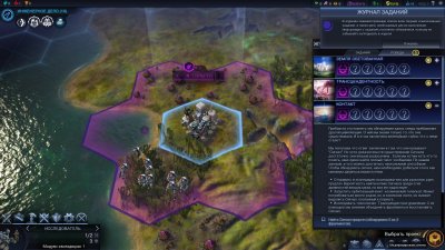 Sid Meier's Civilization: Beyond Earth