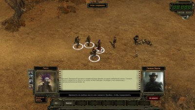 Wasteland 2