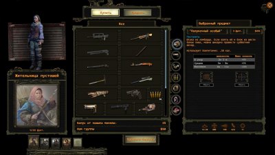 Wasteland 2