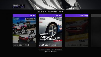 GRID: Autosport