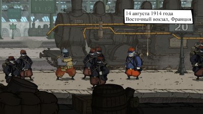 Valiant Hearts: The Great War