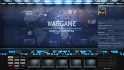 Wargame: European Escalation