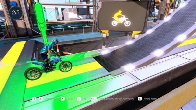 Trials Fusion