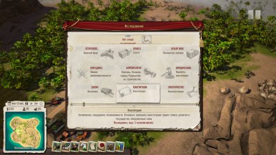 Tropico 5