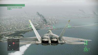 Ace Combat: Assault Horizon