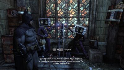 Batman Arkham City