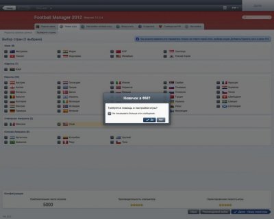 Football Manager 2012