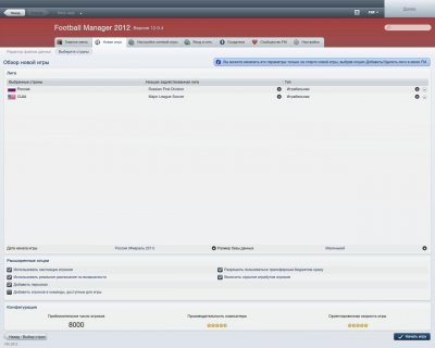 Football Manager 2012