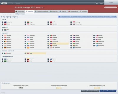 Football Manager 2012