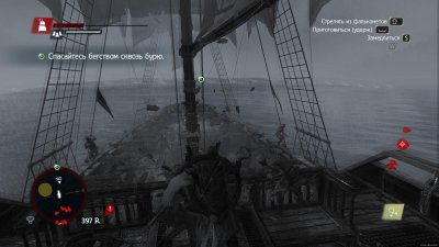 Assassin's Creed: Freedom Cry