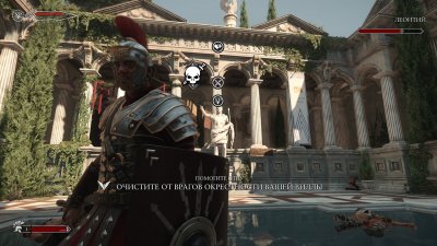 Ryse: Son of Rome