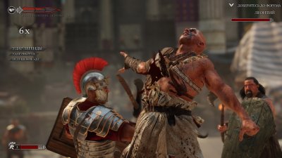 Ryse: Son of Rome