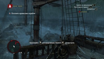 Assassin's Creed 4 Black Flag RePack Xatab