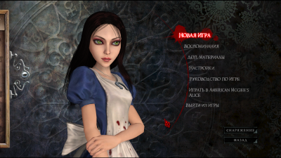 Alice Madness Returns