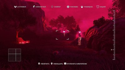 Far Cry 3: Blood Dragon