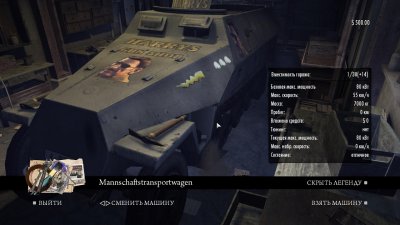 Mafia 2 RePack Xatab