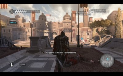 Assassin's Creed: Brotherhood