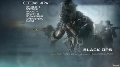 Call of Duty Black Ops