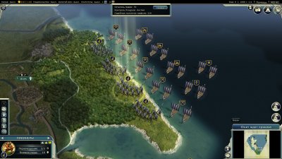 Civilization 5