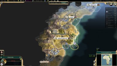 Civilization 5