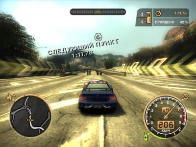 Need for Speed: Most Wanted