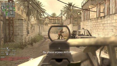 Call of Duty 4: Modern Warfare