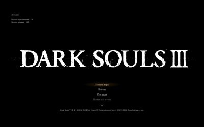 Dark Souls 3