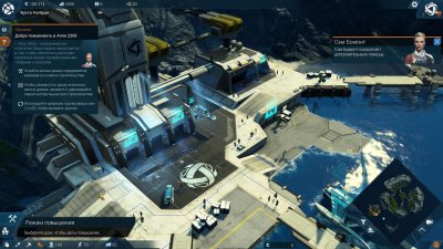 Anno 2205 Ultimate Edition