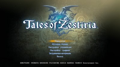 Tales of Zestiria