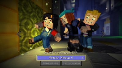 Minecraft: Story Mode