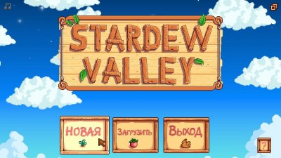 Stardew Valley