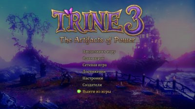 Trine 3