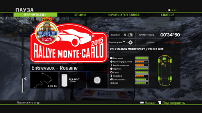 WRC 5 FIA World Rally Championship