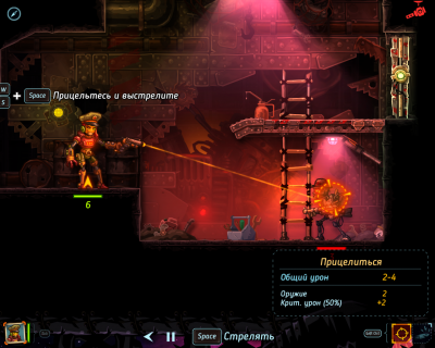 SteamWorld Heist