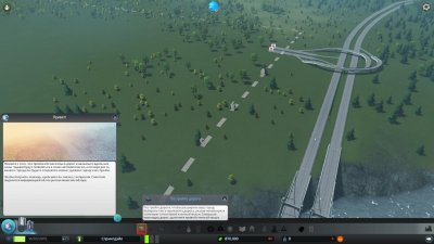 Cities Skylines