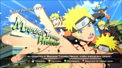 Naruto Shippuden: Ultimate Ninja Storm Revolution