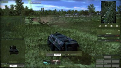 Wargame: Red Dragon