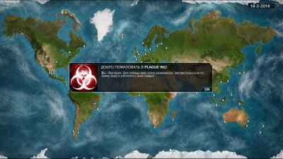 Plague Inc Evolved