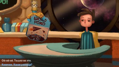 Broken Age