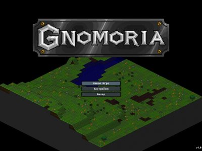 Gnomoria