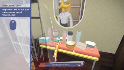 Octodad: Dadliest Catch