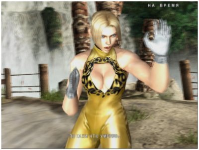 Tekken 5