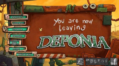 Goodbye Deponia