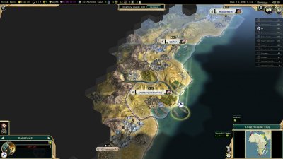 Sid Meier's Civilization 5: Brave New World